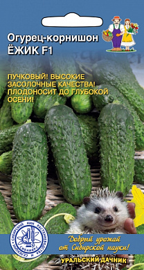 Огурец Ежик F1, 10 шт., УД