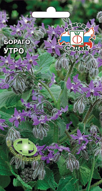 Бораго (огуречная трава), 0.5гр., СеДеК