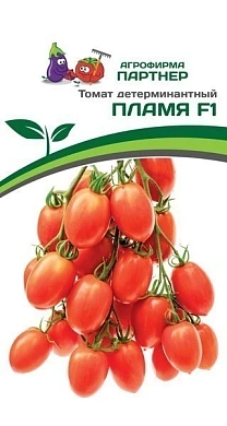 Томат Пламя F1, 10шт., Партнер