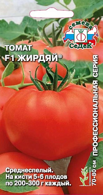 Томат Жирдяй F1, 0,05гр., СеДеК
