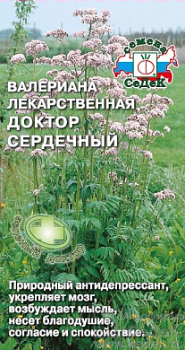 Валериана Доктор Сердечный, 0.05гр., СеДеК
