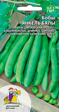 Бобы Янкель бялы 6шт., УД