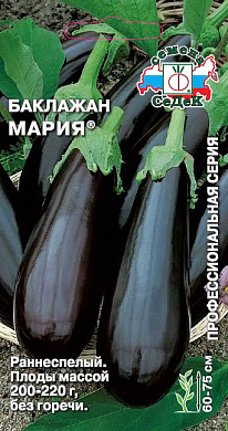Баклажан Мария, 0,2гр., СеДеК