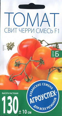 Томат Свет черри смесь 0,1гр., Агроуспех