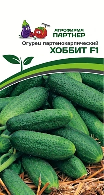 Огурец Хоббит F1, 5шт., Партнер