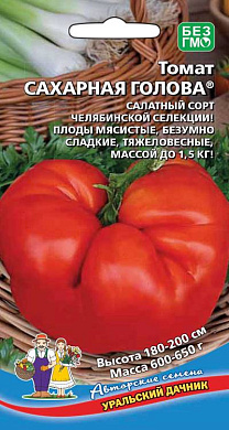 Томат Сахарная голова, 12шт., УД