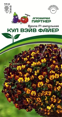 Виола Файер F1, ампель, 5шт., Партнер