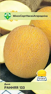 Дыня Ранняя 133, 10шт., МССО