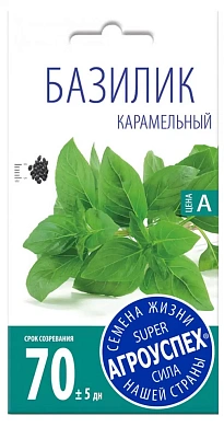 Базилик Карамельный, 0.3гр., Агроуспех